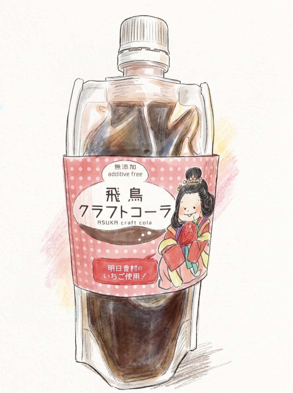 飛鳥クラフトコーラのイメージイラスト