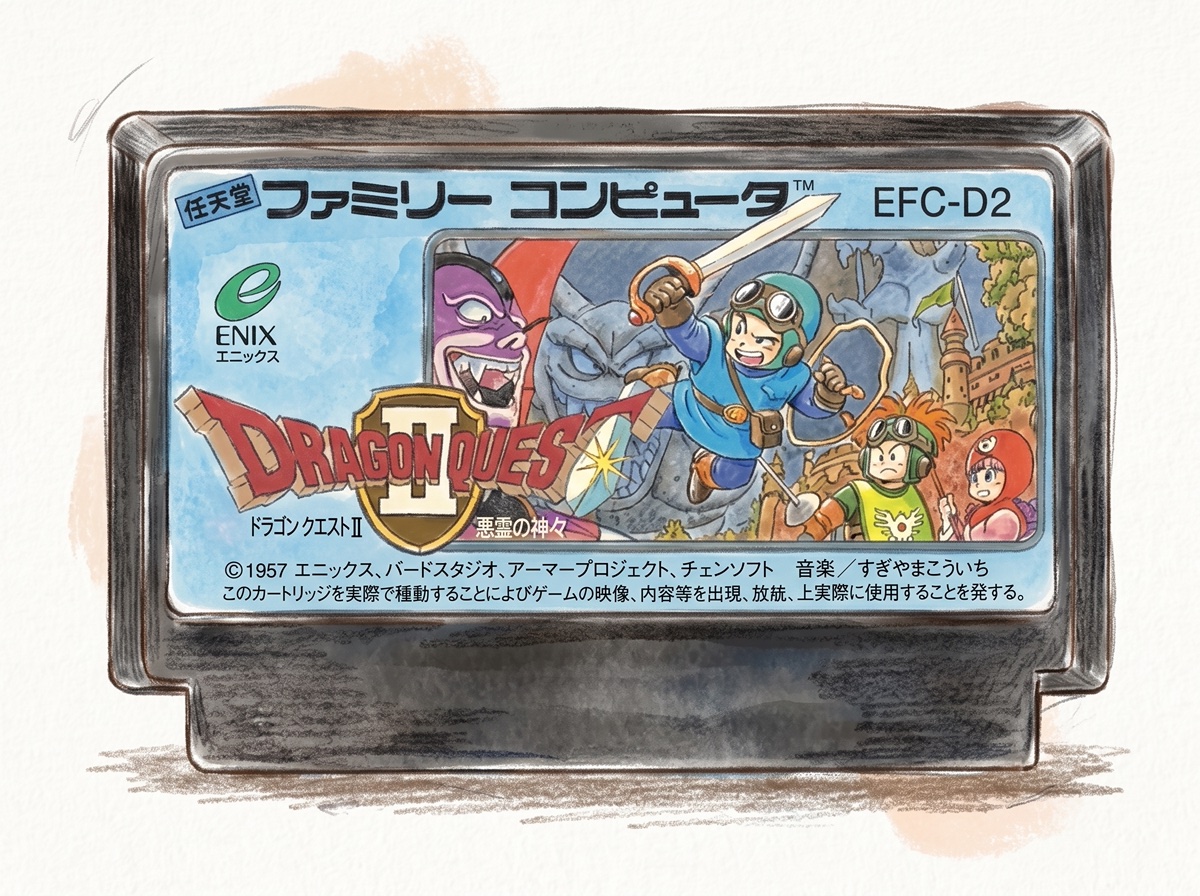 ファミコン版ドラゴンクエストIIのイメージイラスト